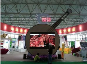 16州市共聚投资合作会客厅，技术开发驱动区域经济新未来