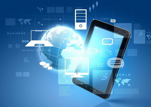 从创意到实现 App技术开发全解析